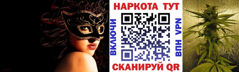 Купить наркоту Щучье НБОМе КОКАИН Меф мяу мяу ГАШ