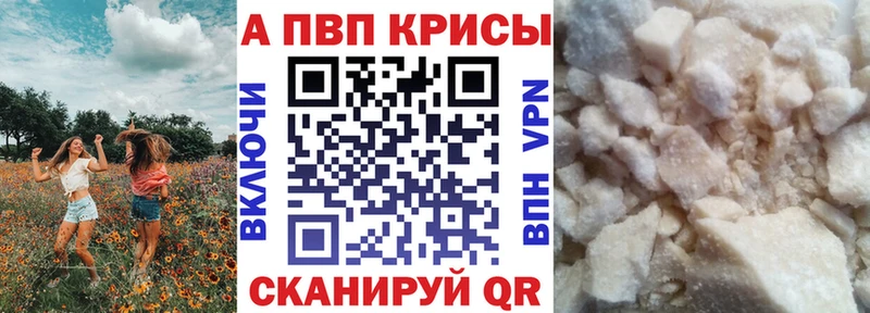 дарк нет состав  МЕГА как войти  Alpha PVP Crystall  Щучье  где можно купить  