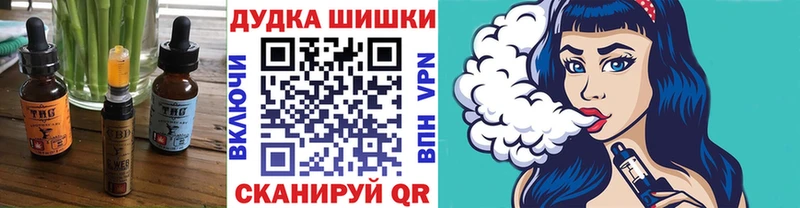 Cannafood конопля  купить  сайты  Щучье 