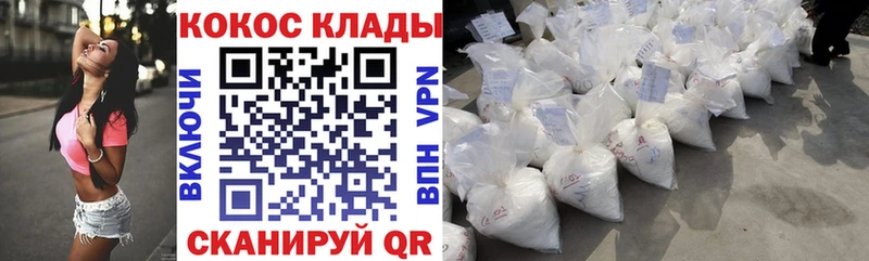 omg вход Щучье COCAIN Columbia это официальный сайт как найти закладки
