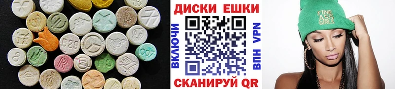 Экстази DUBAI  darknet телеграм  Щучье  дарнет шоп 