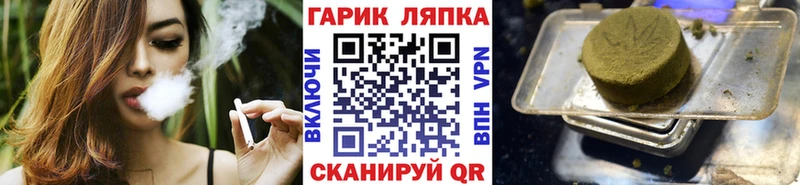 ГАШ гашик  Щучье 