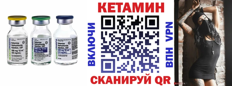где найти   Щучье  КЕТАМИН ketamine 