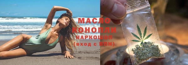 метамфетамин Абаза