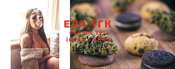 метамфетамин Абаза