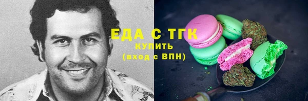 прущая мука Абдулино
