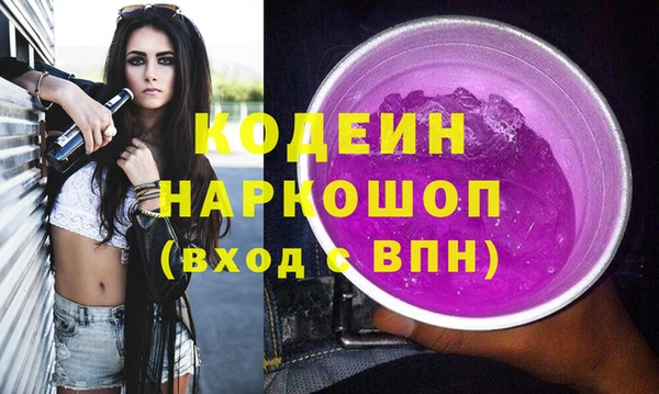 ПСИЛОЦИБИНОВЫЕ ГРИБЫ Абинск