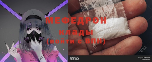 метамфетамин Абаза
