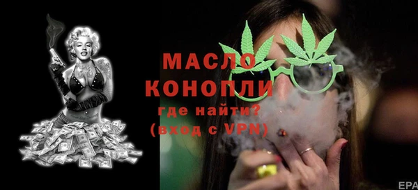 ПСИЛОЦИБИНОВЫЕ ГРИБЫ Абинск