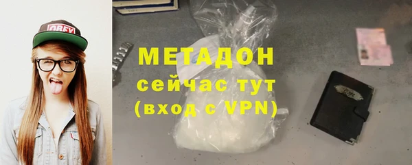 метамфетамин Абаза