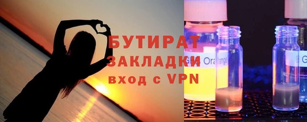 прущая мука Абдулино