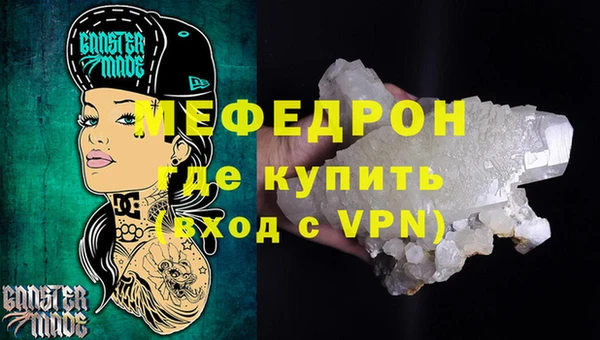 метамфетамин Абаза