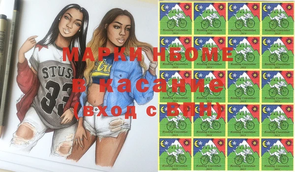 ПСИЛОЦИБИНОВЫЕ ГРИБЫ Абинск
