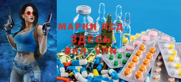 метамфетамин Абаза