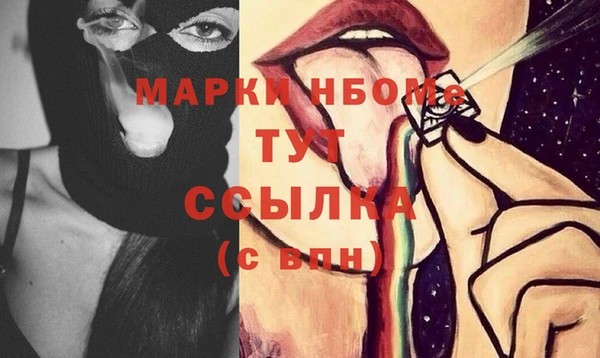 ПСИЛОЦИБИНОВЫЕ ГРИБЫ Абинск