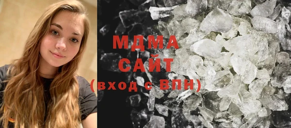 метамфетамин Абаза