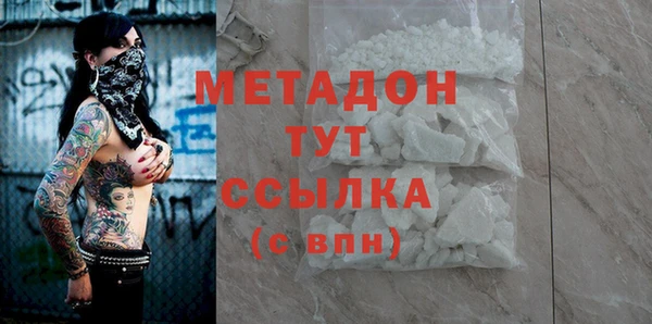 метамфетамин Абаза