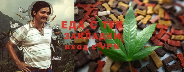 прущая мука Абдулино