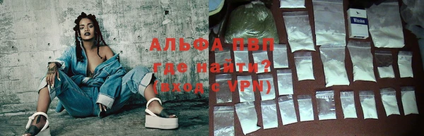 метамфетамин Абаза