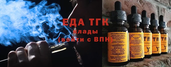 метамфетамин Абаза