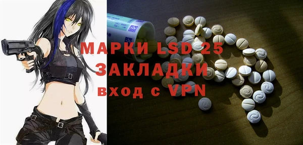 метамфетамин Абаза