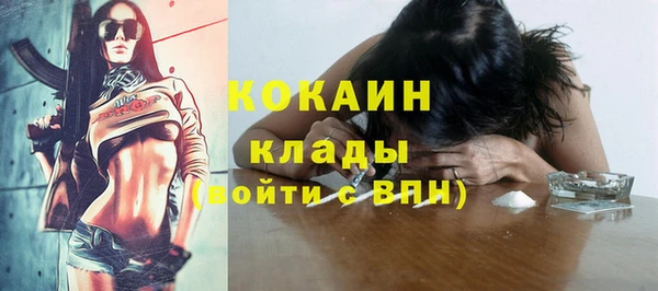 ПСИЛОЦИБИНОВЫЕ ГРИБЫ Абинск
