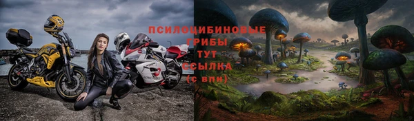 метамфетамин Абаза