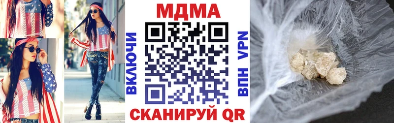 где продают наркотики  Щучье  МДМА кристаллы 