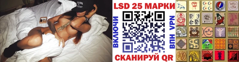 Марки 25I-NBOMe 1,8мг  Щучье 