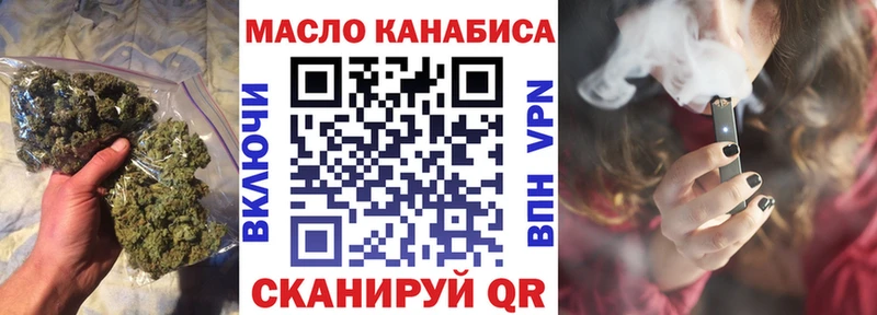 закладки  Щучье  ТГК THC oil 